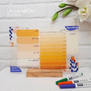 پلنر روزانه(تابلو برنامه ریزی پلکسی) رومیزی 30*20 +ماژیک